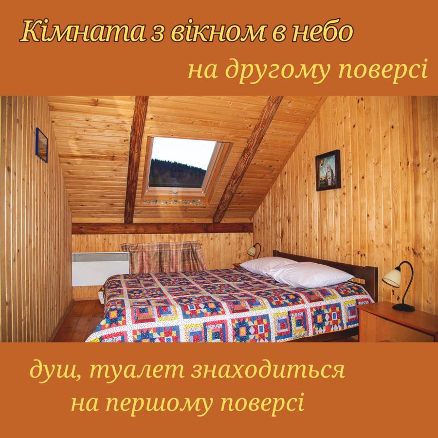 Yasna Sadyba Yasenitsa Zamkova Exterior foto